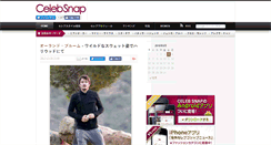 Desktop Screenshot of men.celebsnap.net
