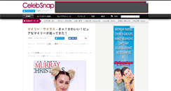 Desktop Screenshot of celebsnap.net
